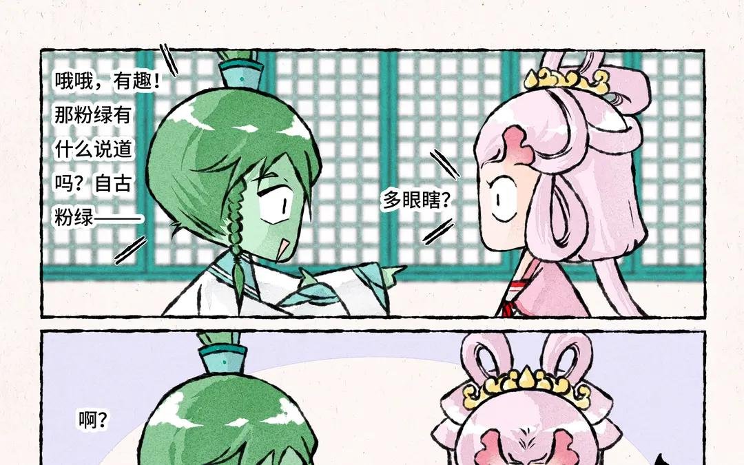 220.第220话 只给我看