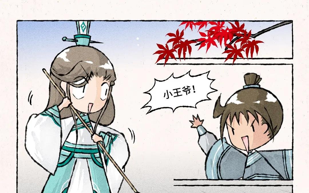 221.第221话 射箭