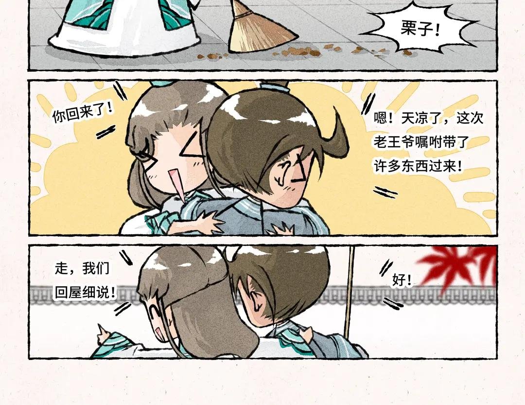 221.第221话 射箭