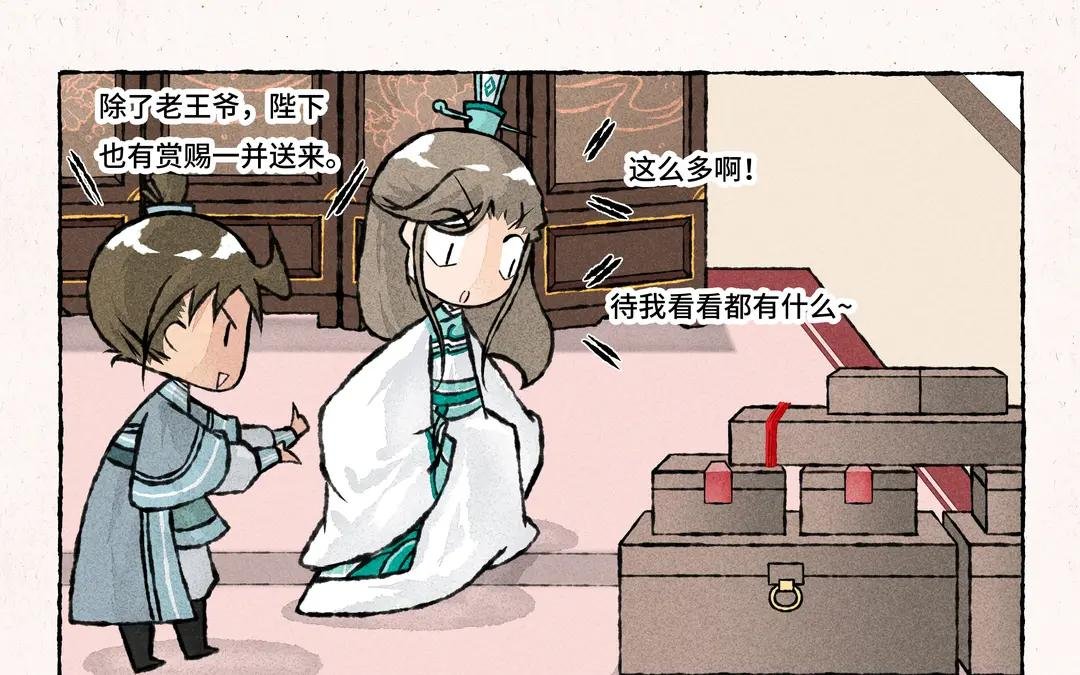 221.第221话 射箭
