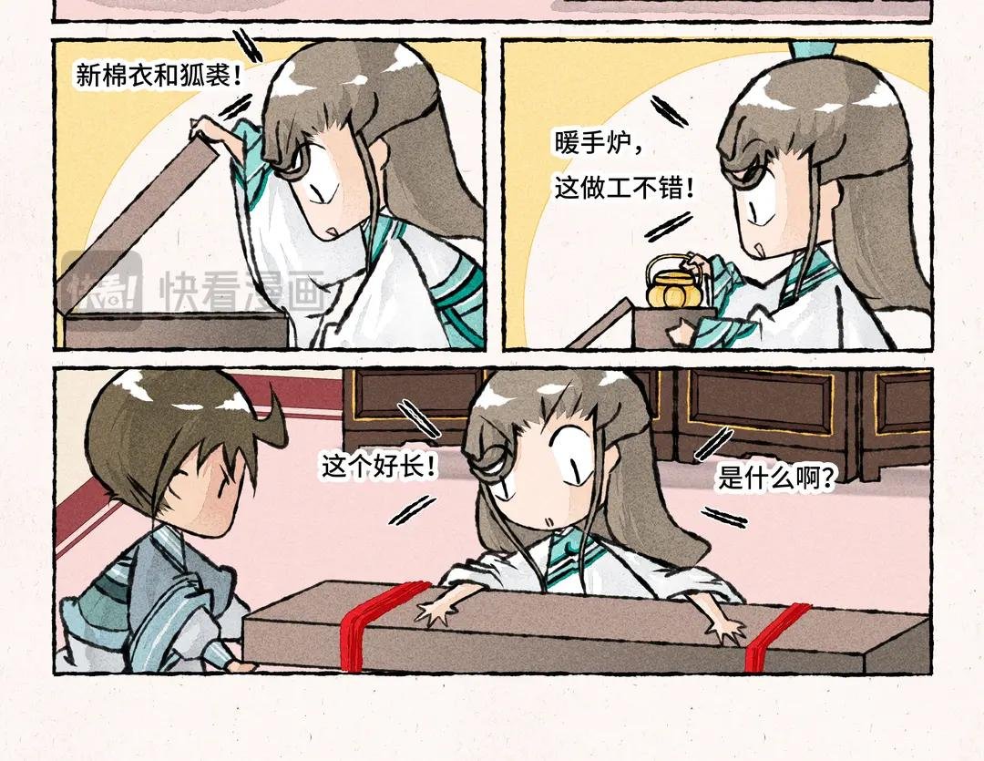 221.第221话 射箭