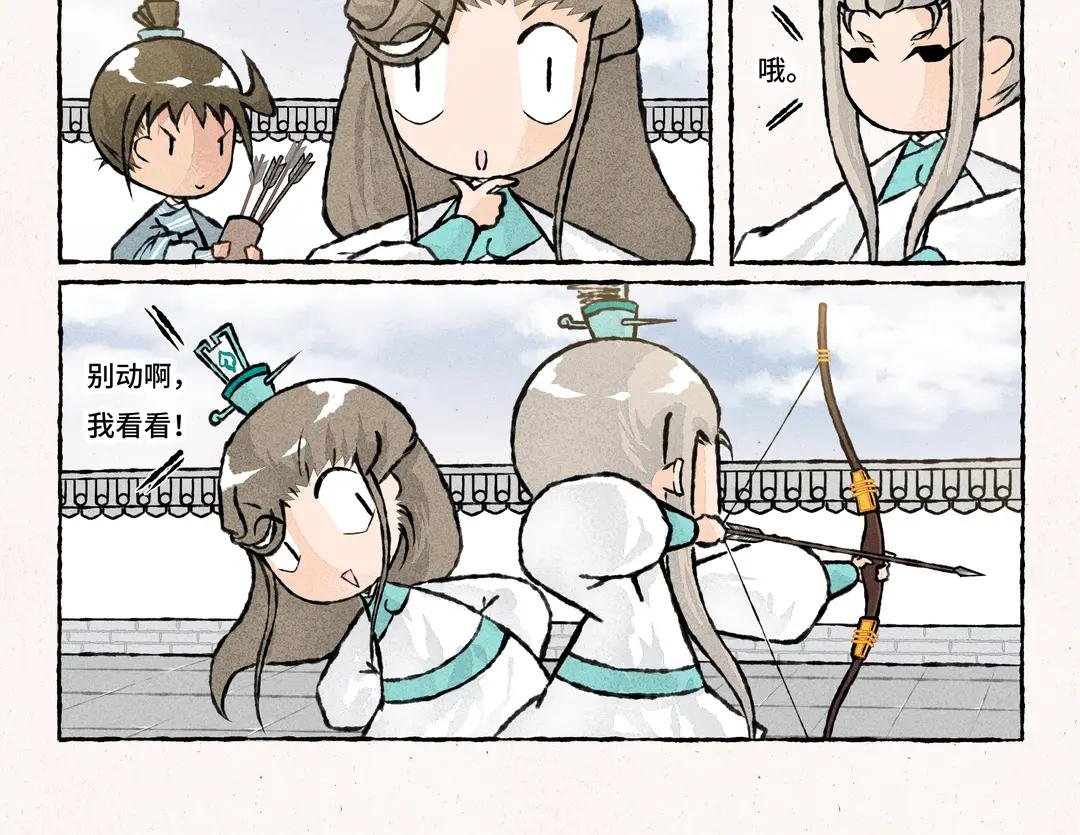 221.第221话 射箭