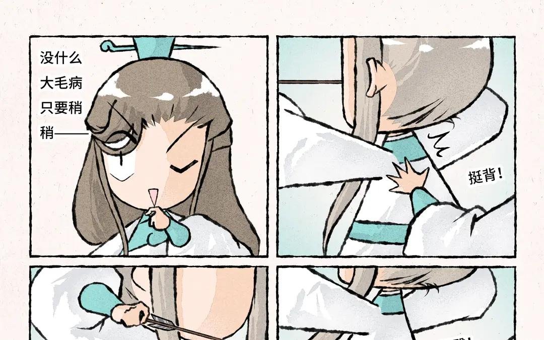 222.第222话 大师兄的手段