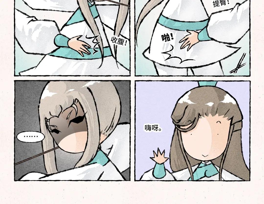 222.第222话 大师兄的手段