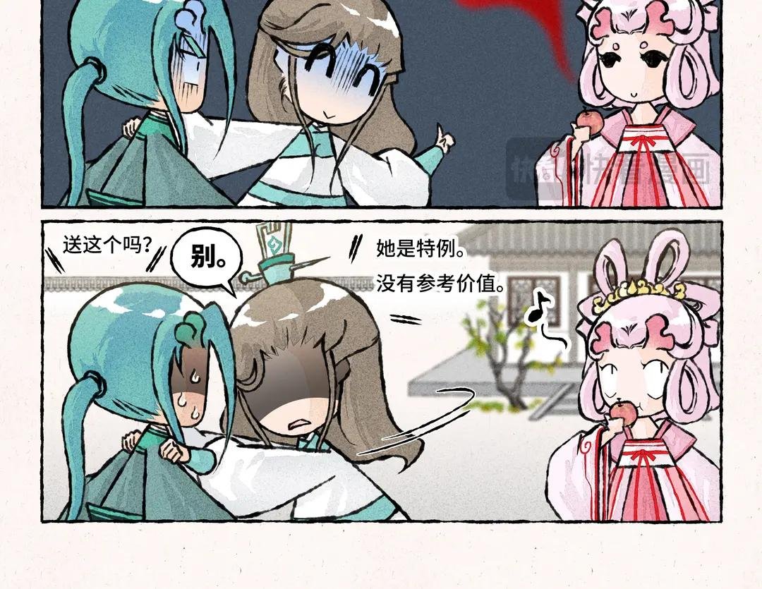 225.第225话 送什么好呢