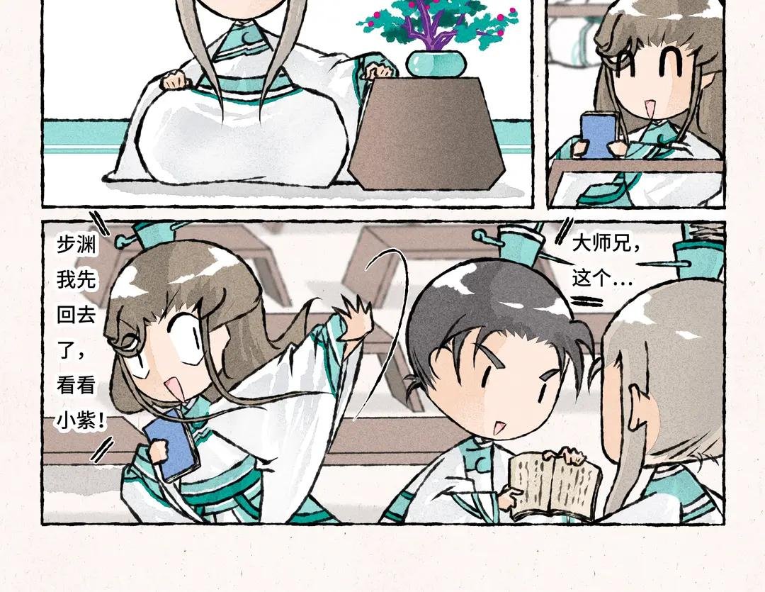 228.第228话 蛋丢啦！