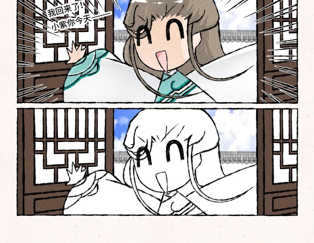 228.第228话 蛋丢啦！