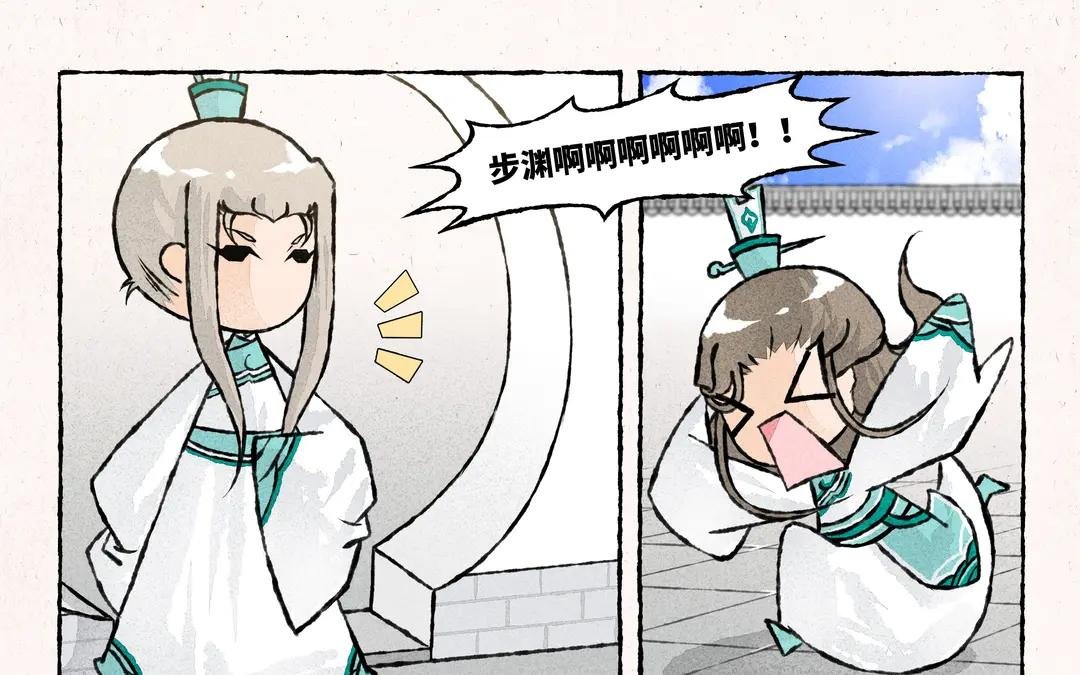 228.第228话 蛋丢啦！