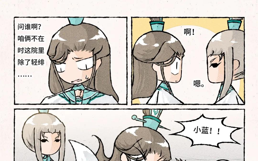 228.第228话 蛋丢啦！