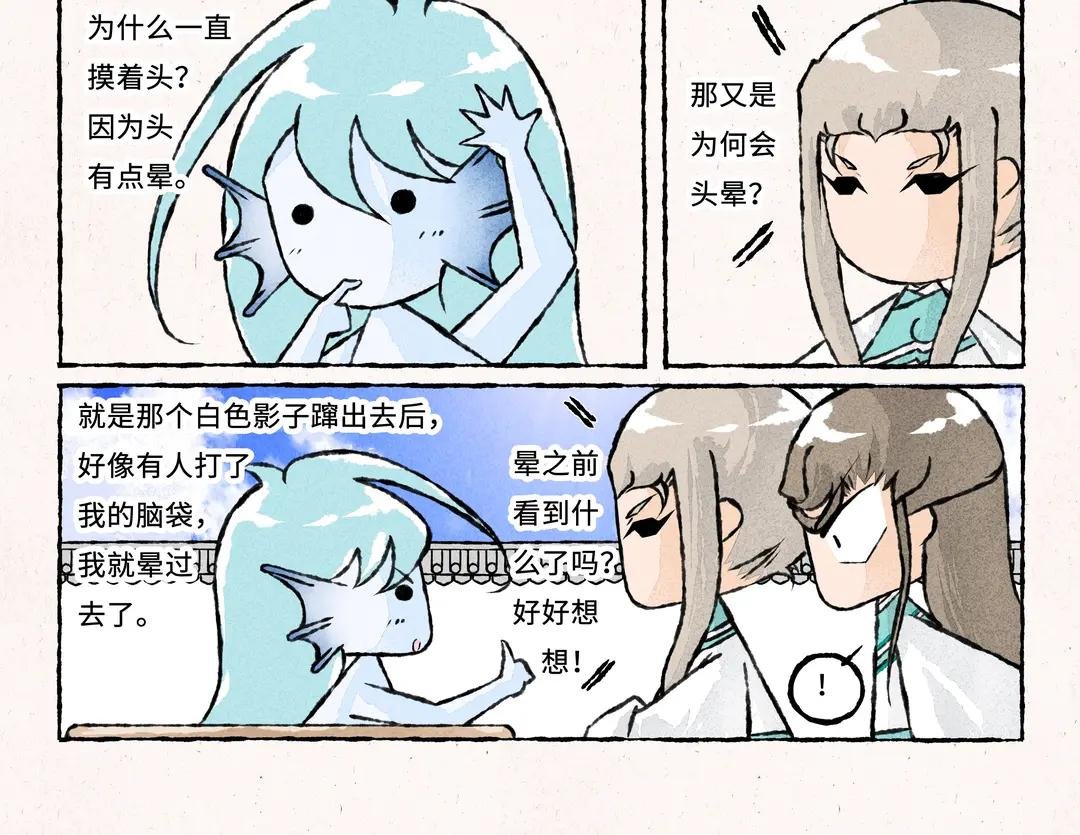 229.第229话 蒸蛋羹