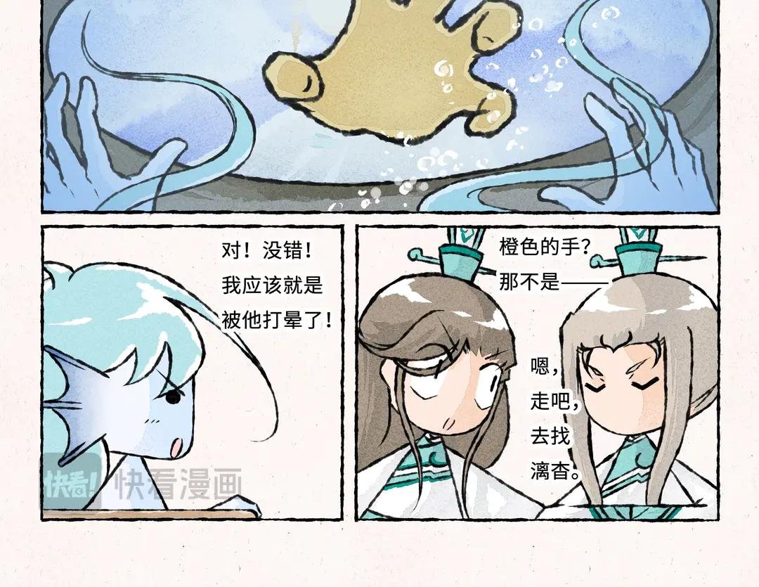 229.第229话 蒸蛋羹