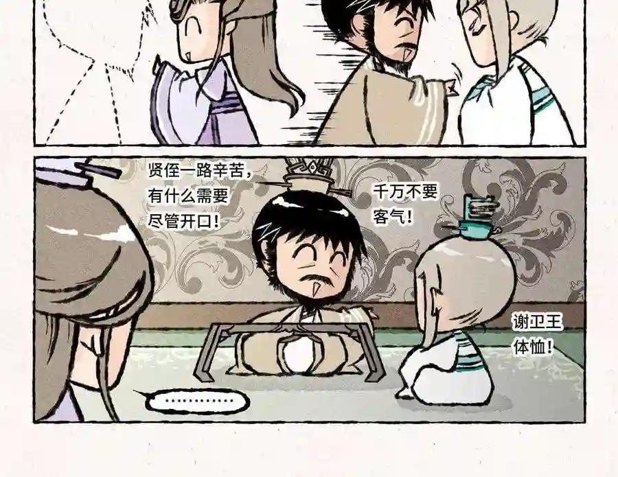 第23话 你到底是谁的亲爹?!