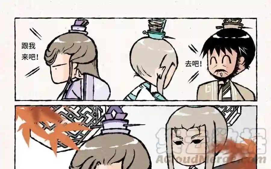 第23话 你到底是谁的亲爹?!