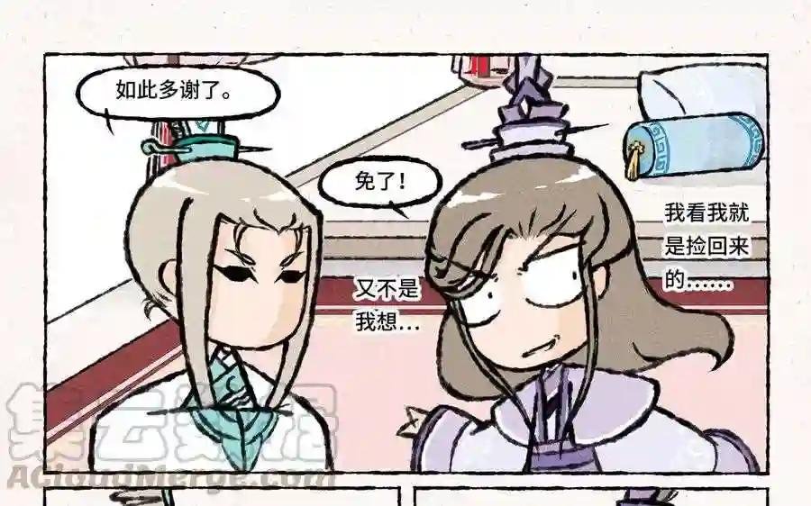 第23话 你到底是谁的亲爹?!