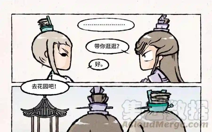 第23话 你到底是谁的亲爹?!