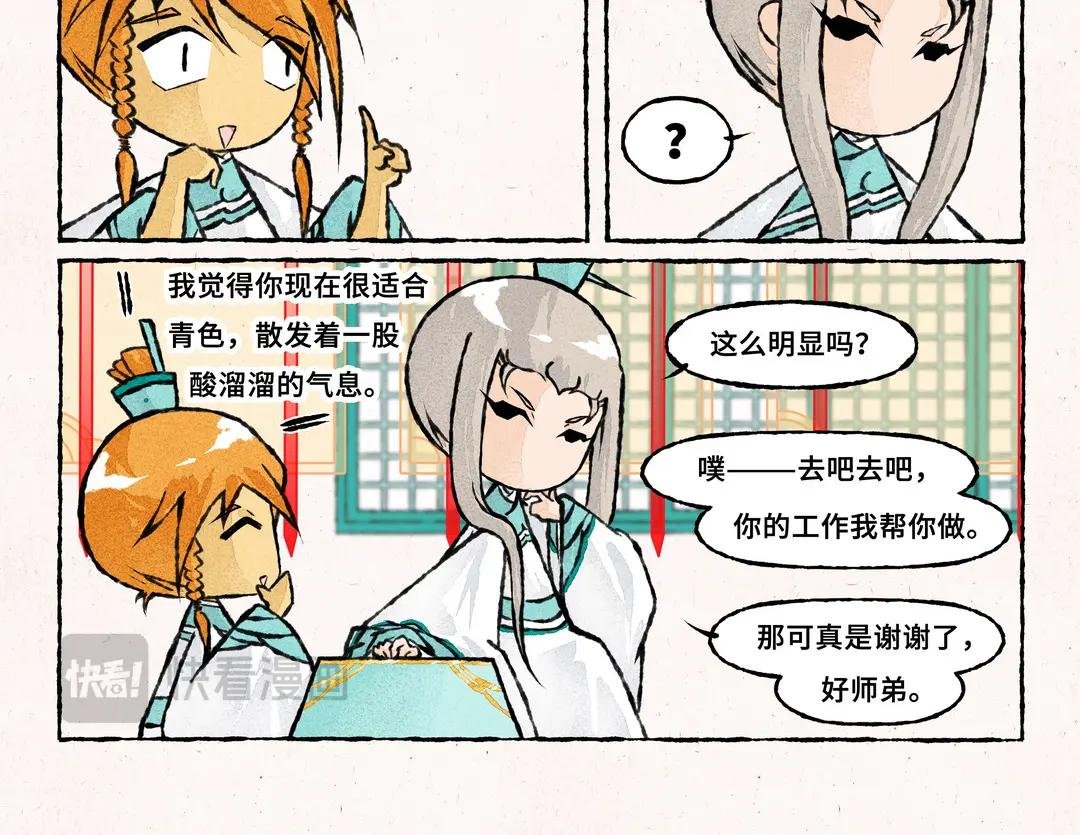 230.第230话 一起回娘家