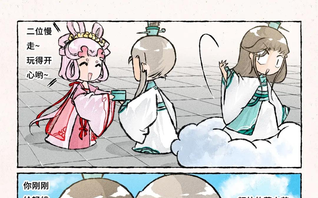 230.第230话 一起回娘家