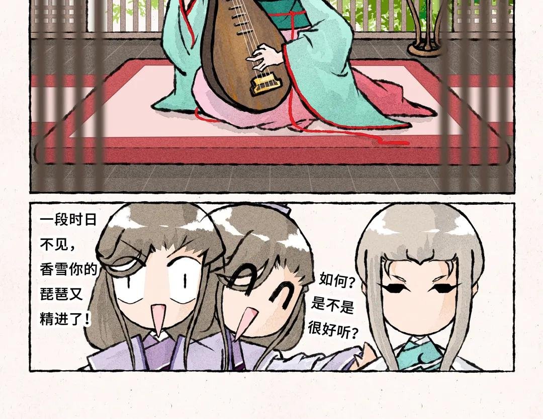 230.第230话 一起回娘家