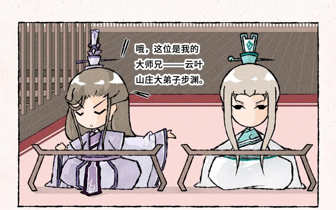 231.第231话 反诈APP