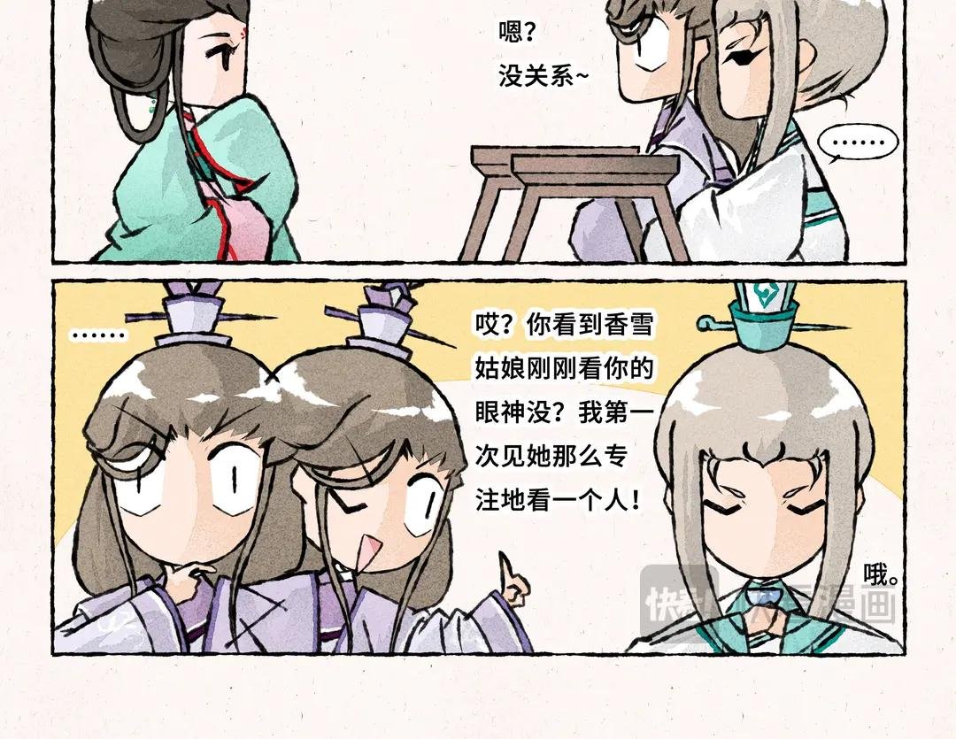 231.第231话 反诈APP