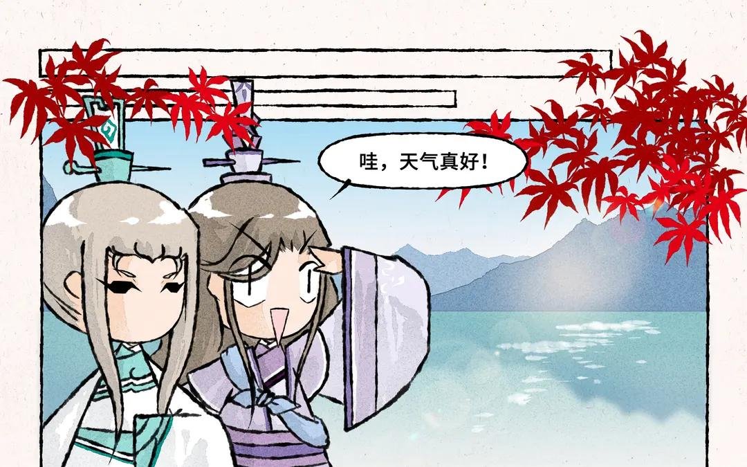 233.第233话 云叶骗子