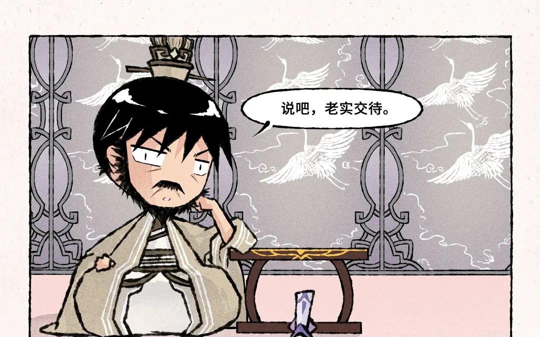 235.第235话 同床共枕