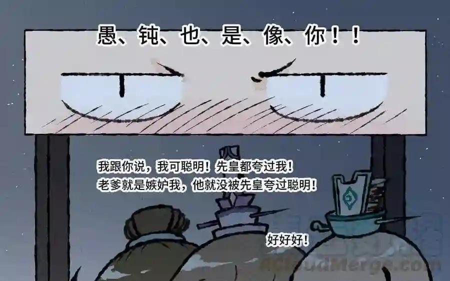 第24话 这就是神助攻吧!