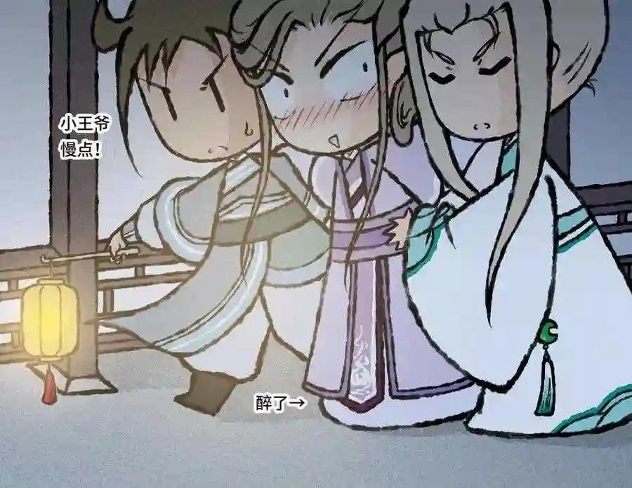 第24话 这就是神助攻吧!