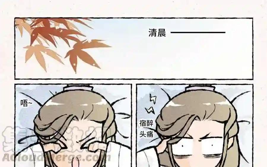 第24话 这就是神助攻吧!