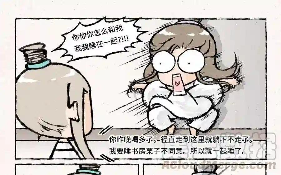 第24话 这就是神助攻吧!