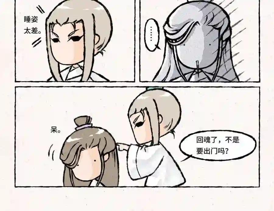 第24话 这就是神助攻吧!