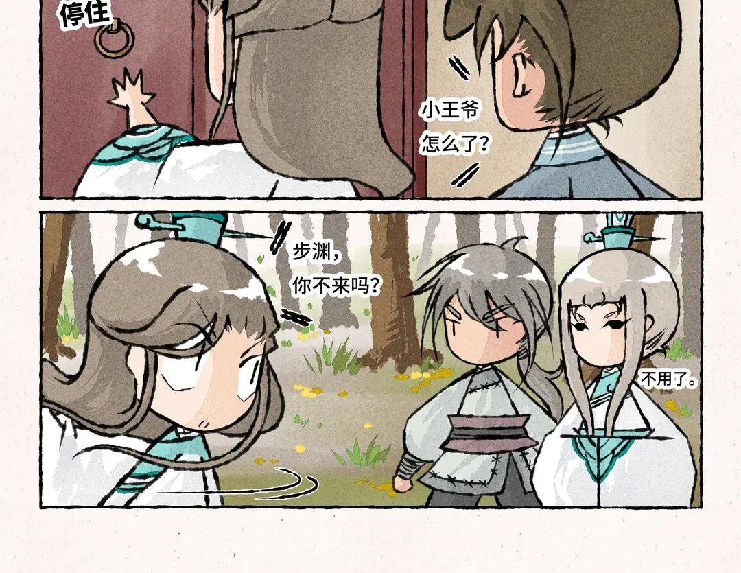 240.第240话 你笑什么