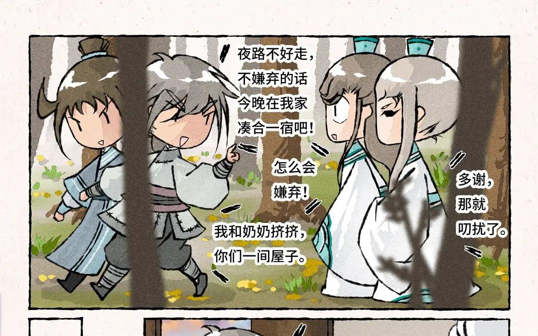 240.第240话 你笑什么