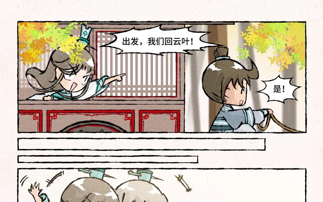 240.第240话 你笑什么