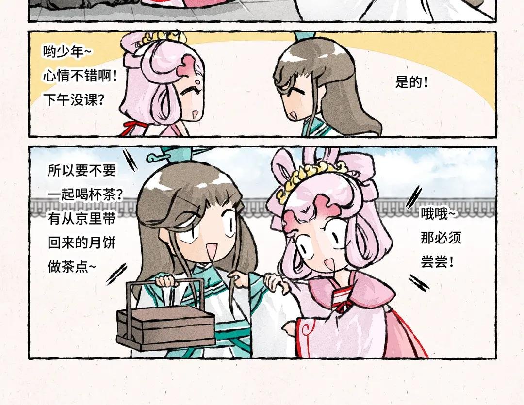 241.第241话 我拒绝