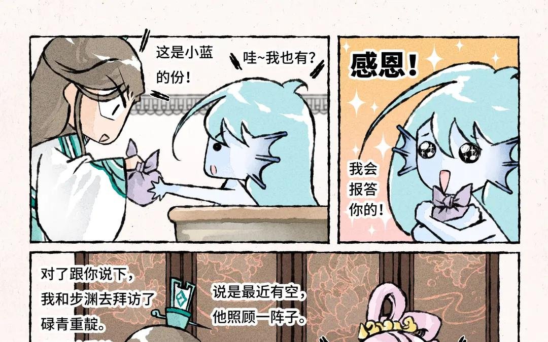 241.第241话 我拒绝