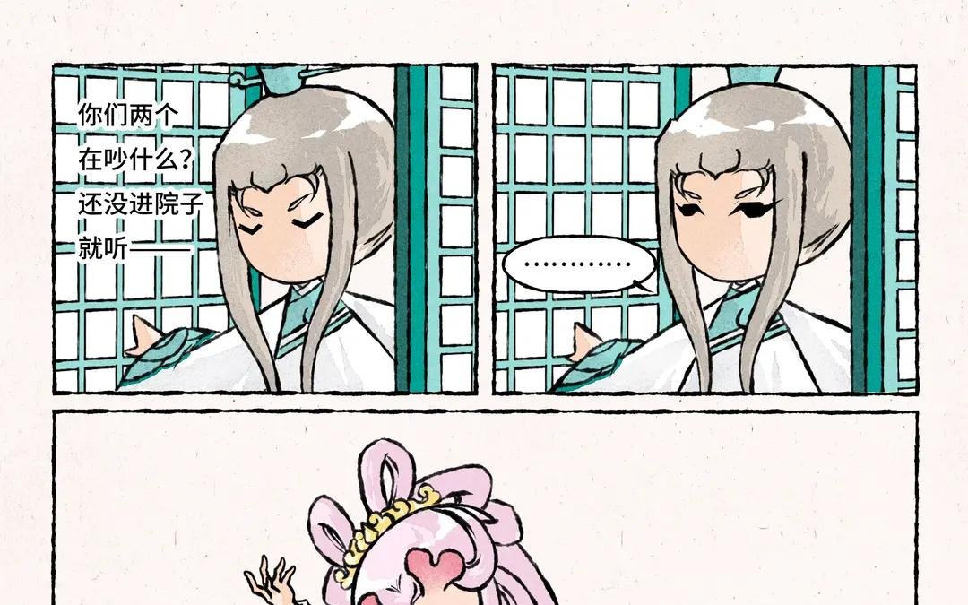 241.第241话 我拒绝