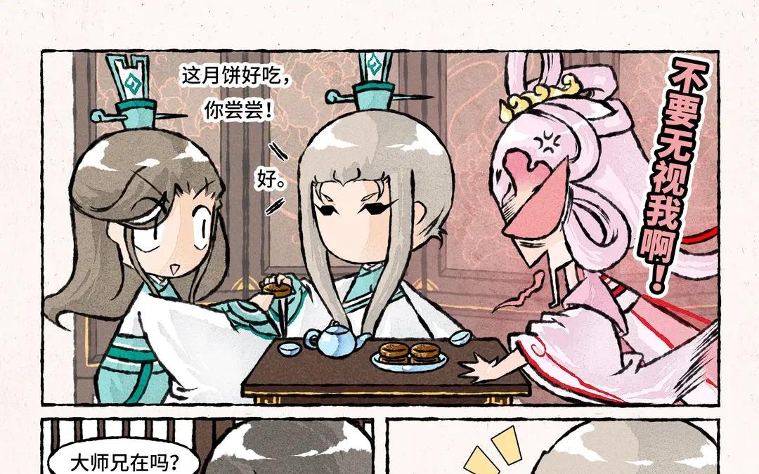 241.第241话 我拒绝