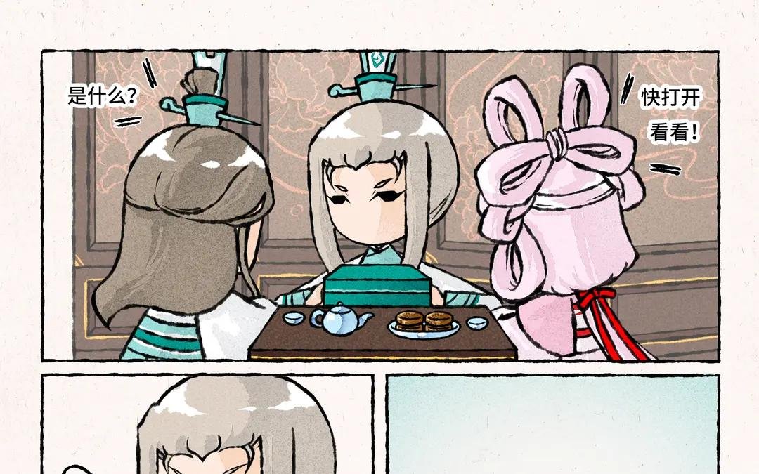 241.第241话 我拒绝