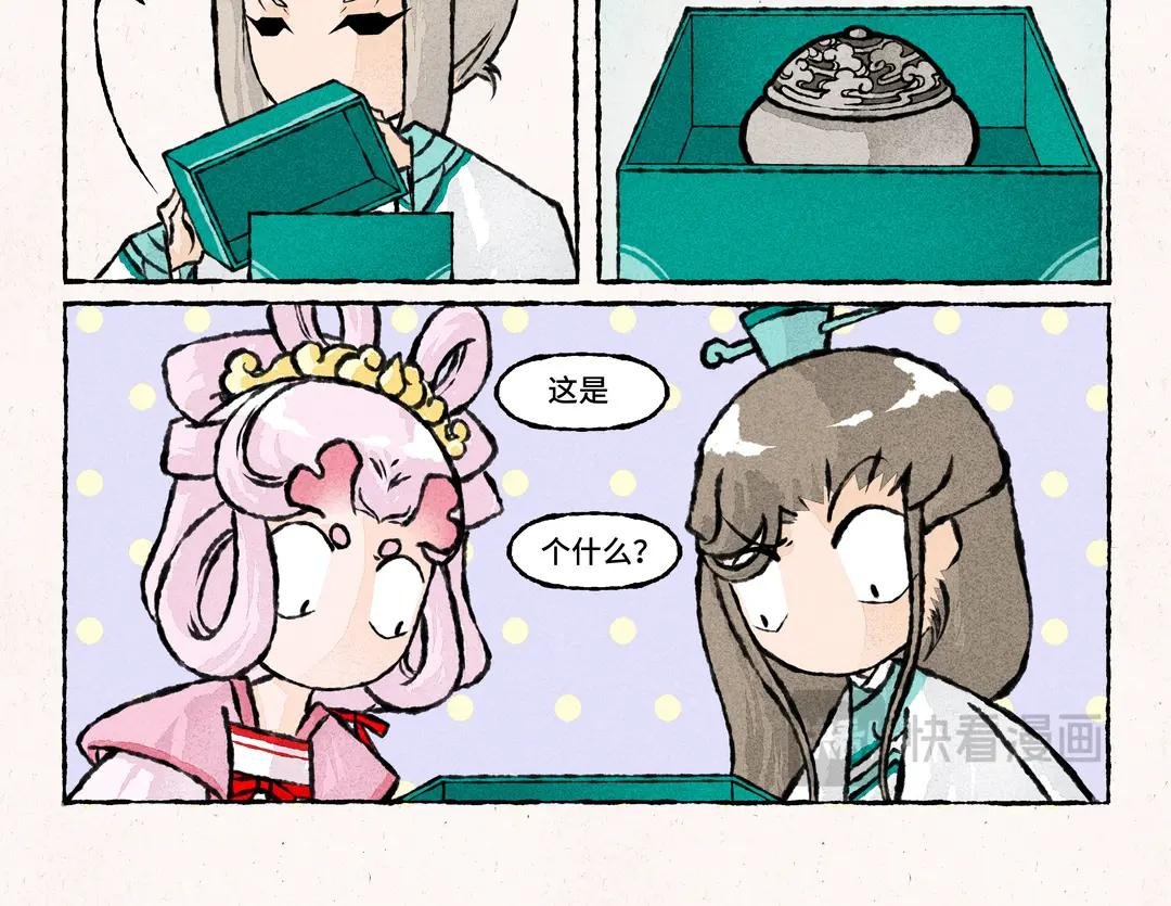 241.第241话 我拒绝