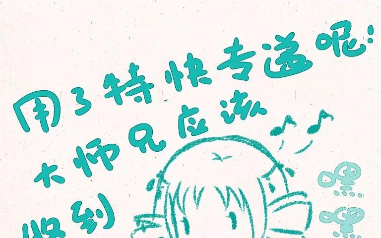 241.第241话 我拒绝