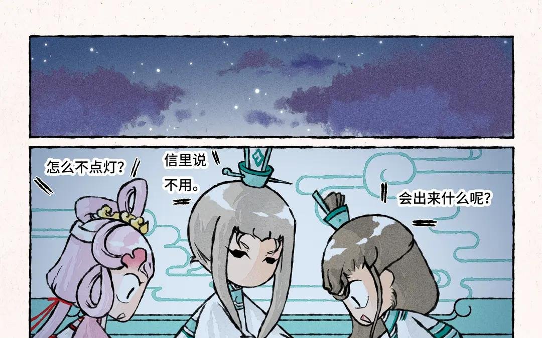 242.第242话 兔子