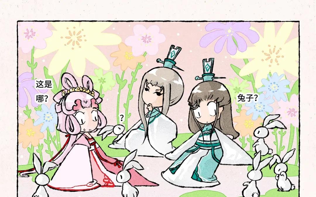 242.第242话 兔子