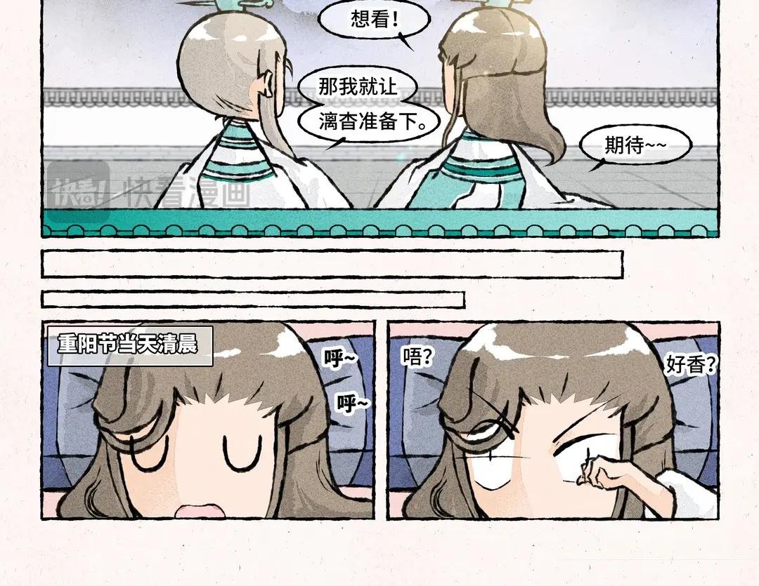 244.第244话 那是神仙