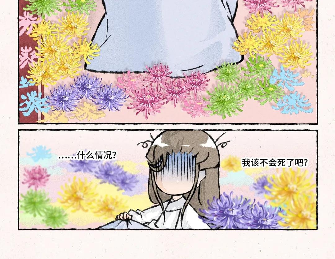 244.第244话 那是神仙