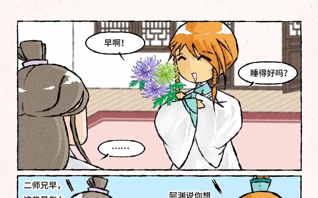 244.第244话 那是神仙