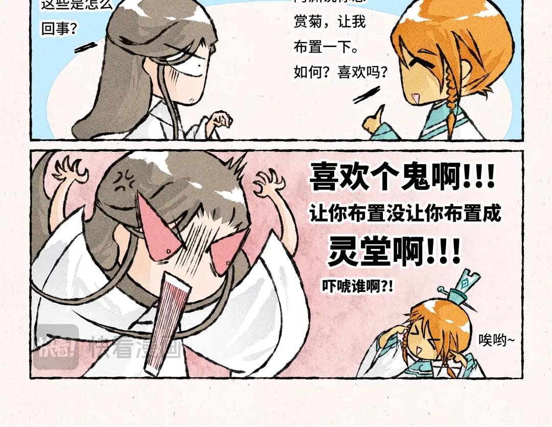 244.第244话 那是神仙