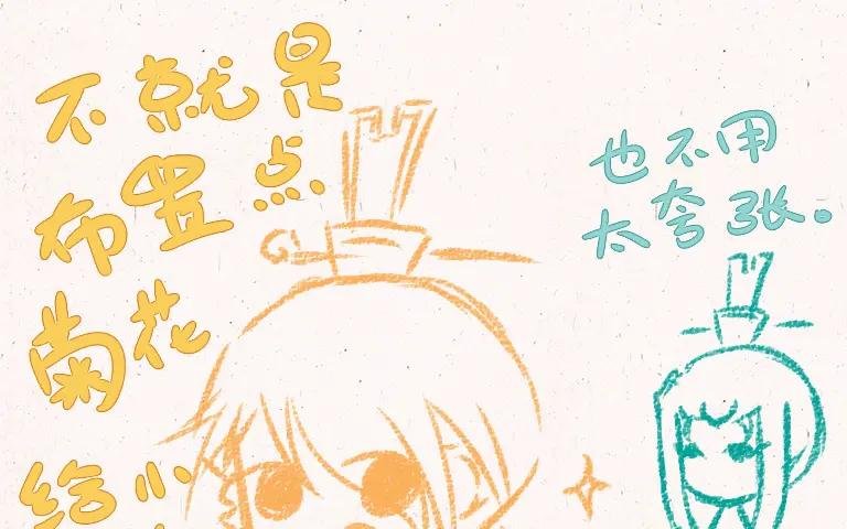 244.第244话 那是神仙