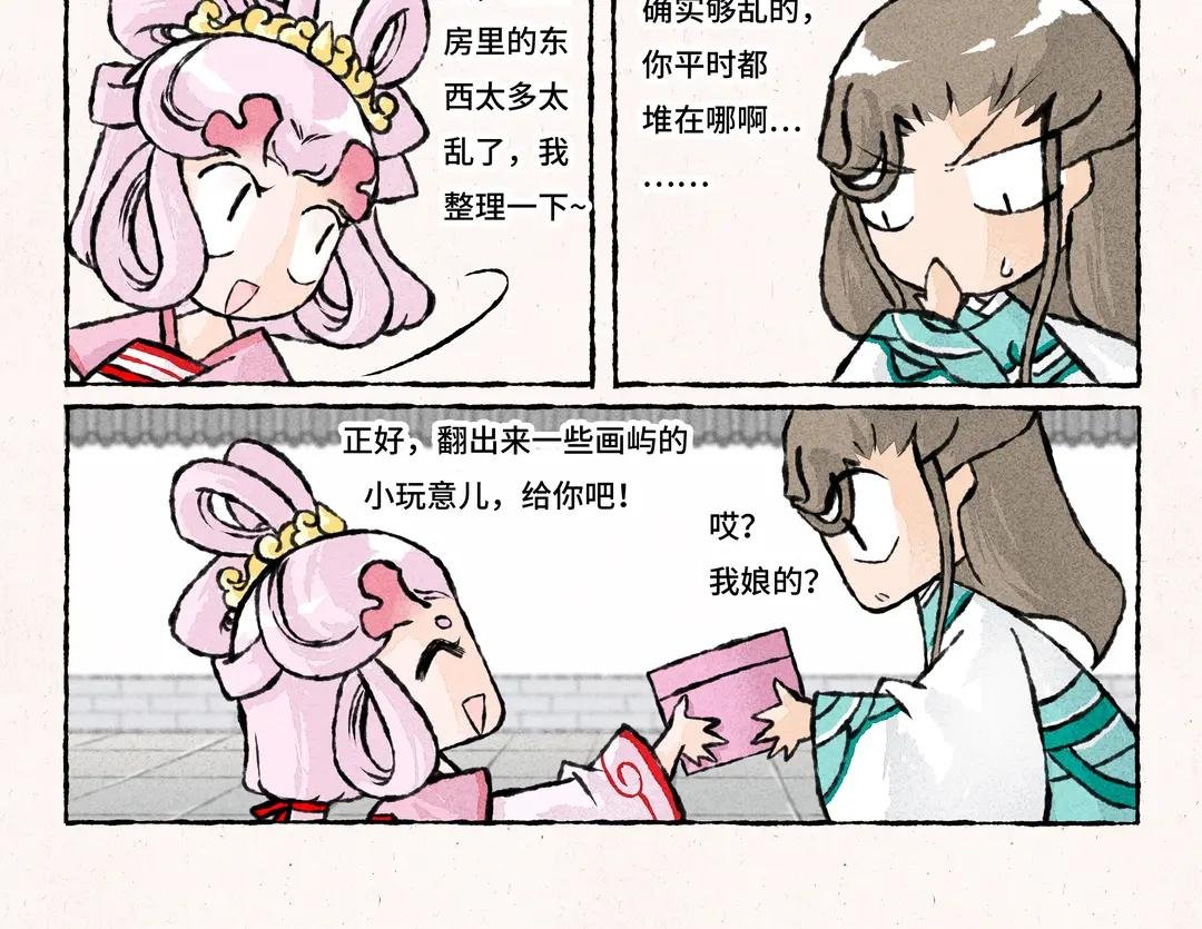 246.第246话 扫把星