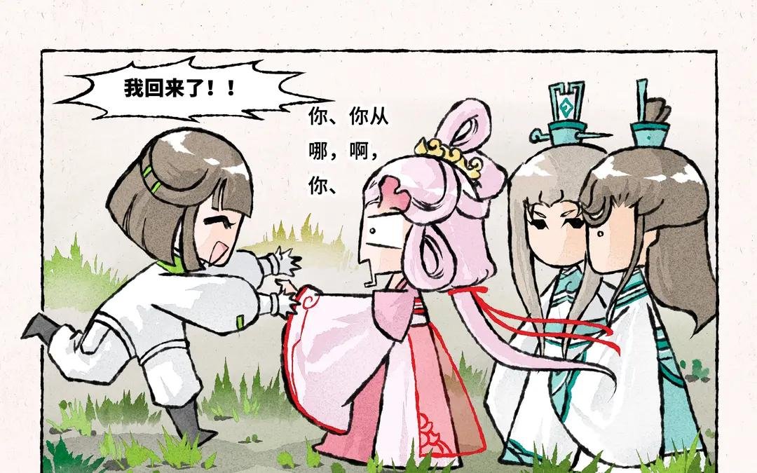 247.第247话 我回来了